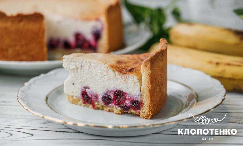 чизкейк з бананом, смородиною та пісочним тістом