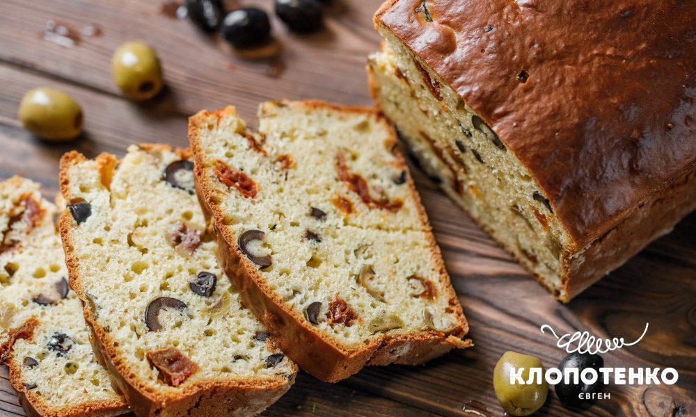 кекс с оливками и маслинами