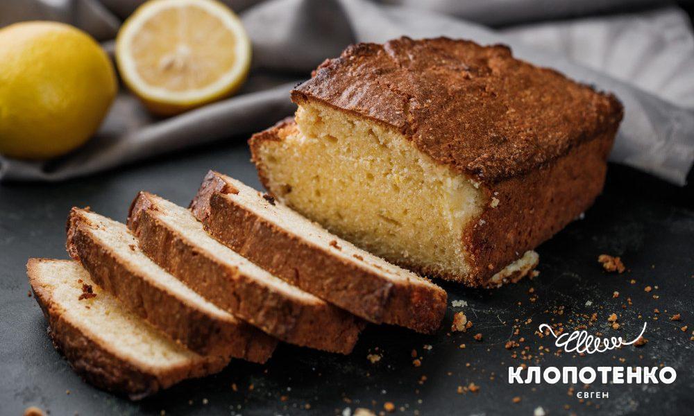 лимонный кекс