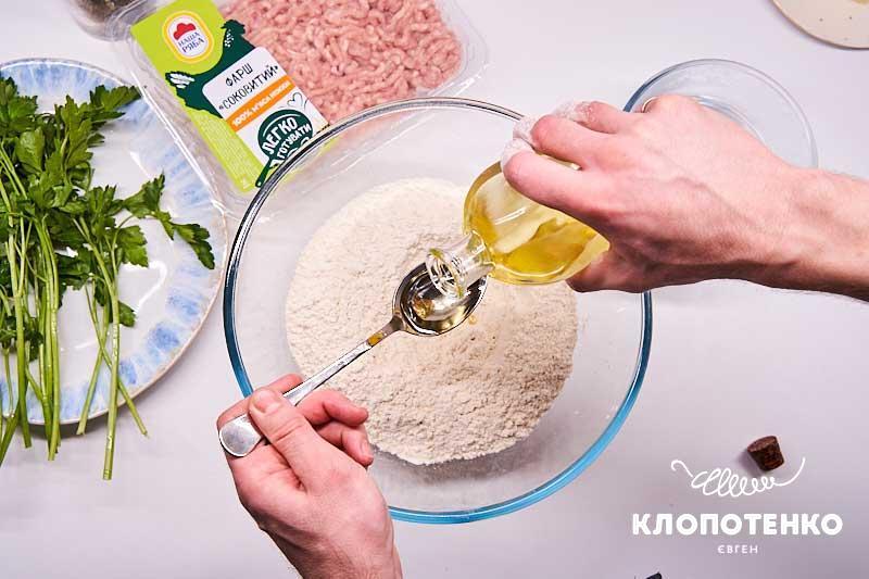 Добавьте масло