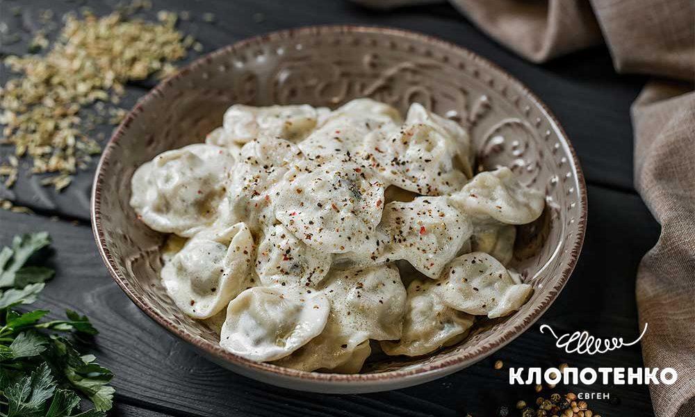 Пельмені з куркою