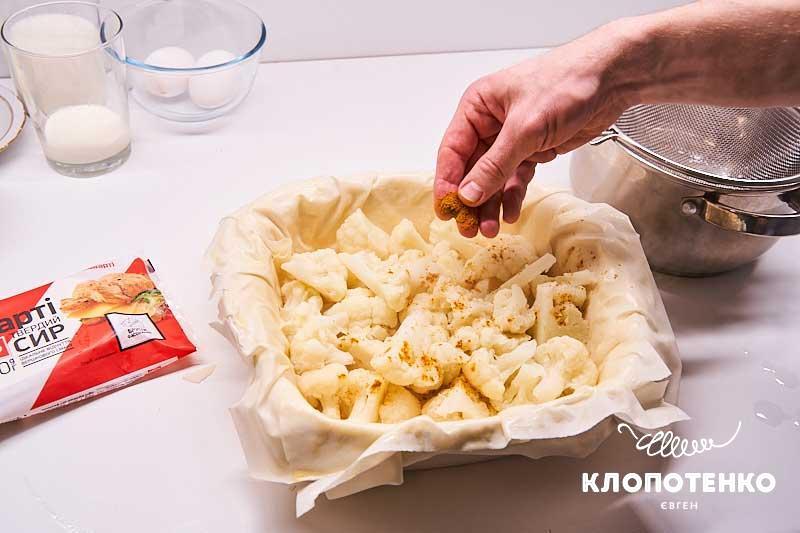 Посыпьте карри