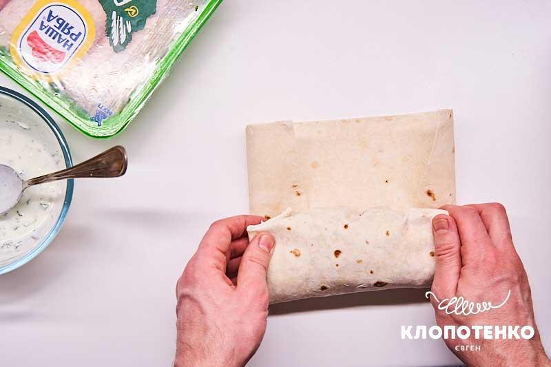 Заверните лаваш