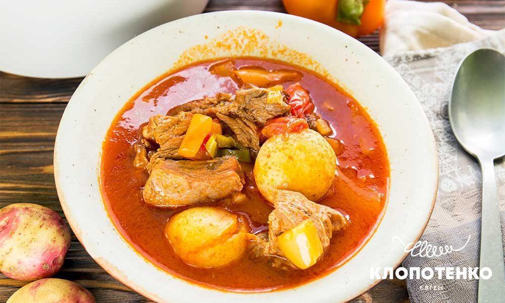 Bohrach (hungarian style stew)