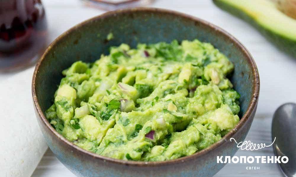Guacamole