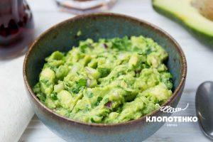 Guacamole