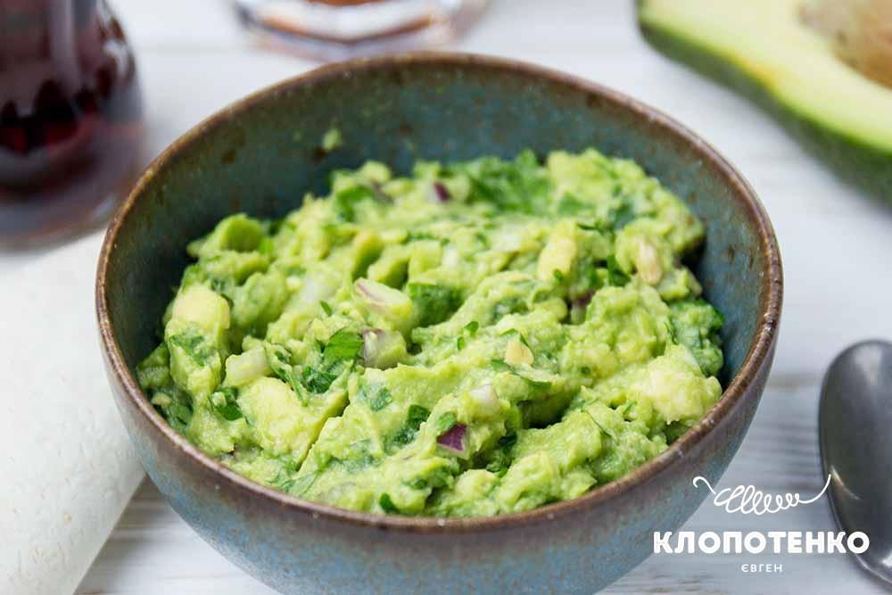 Guacamole