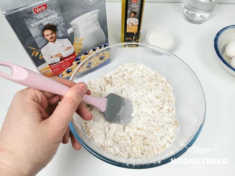 Смешайте сухие ингредиенты