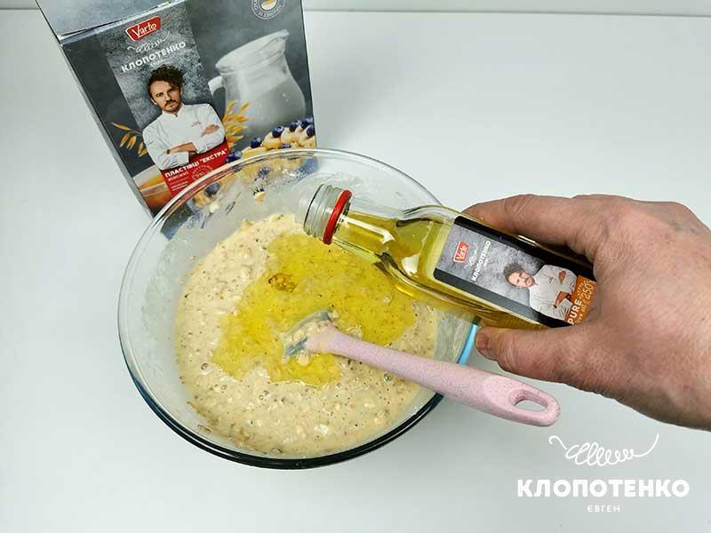 Добавьте масло