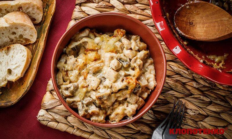 Жульєн із куркою та грибами