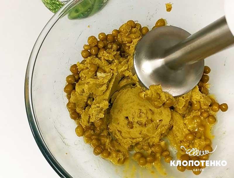 Перебейте блендером