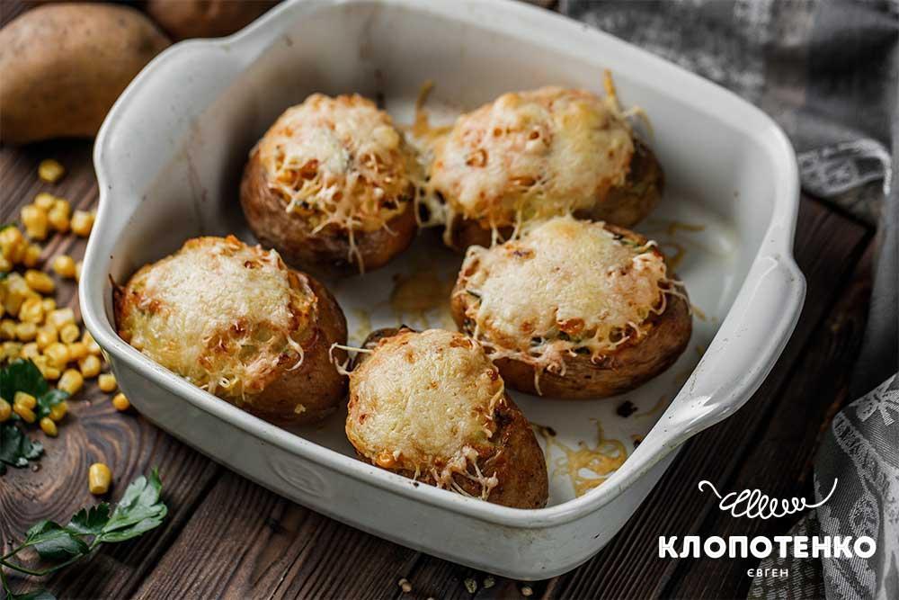 Запечена картопля із кукурудзою та сиром