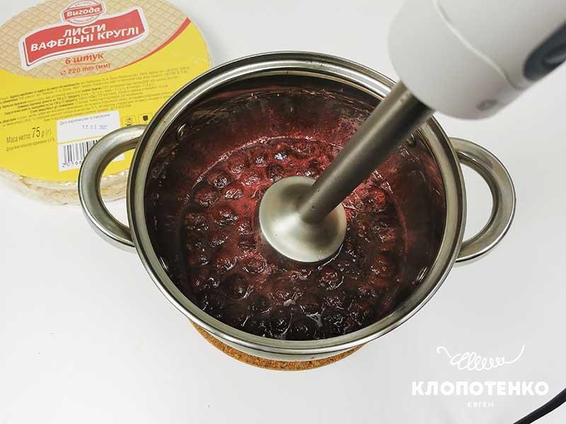 Перебейте вишни