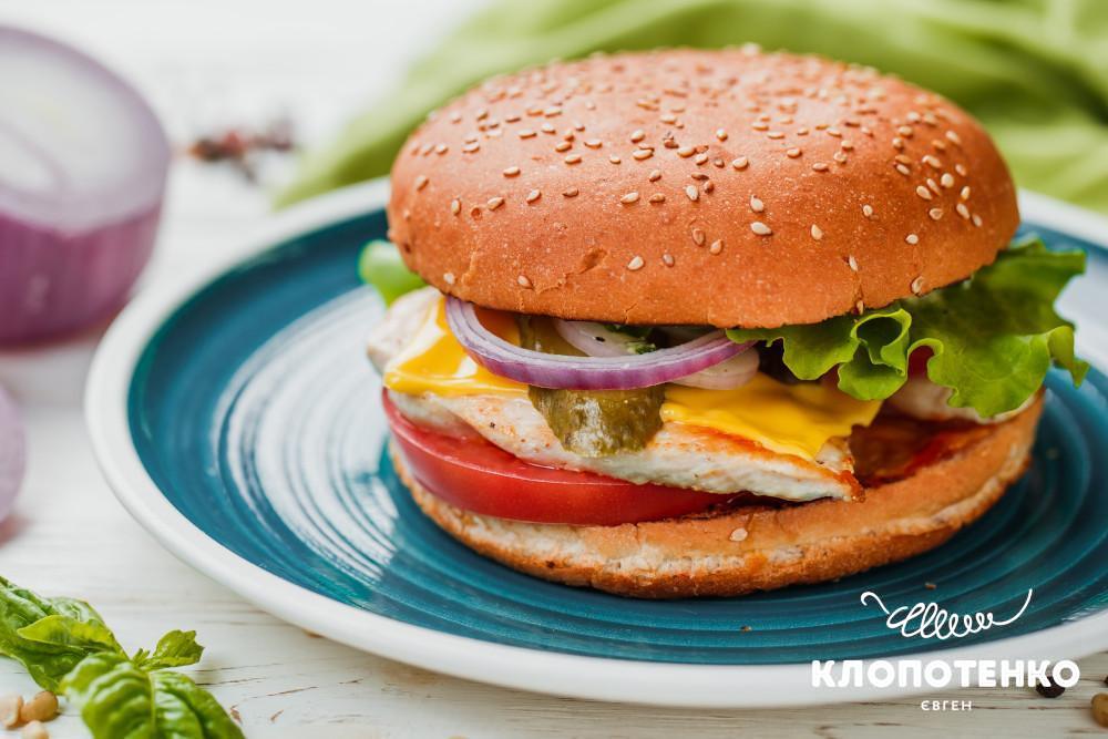 бургер
