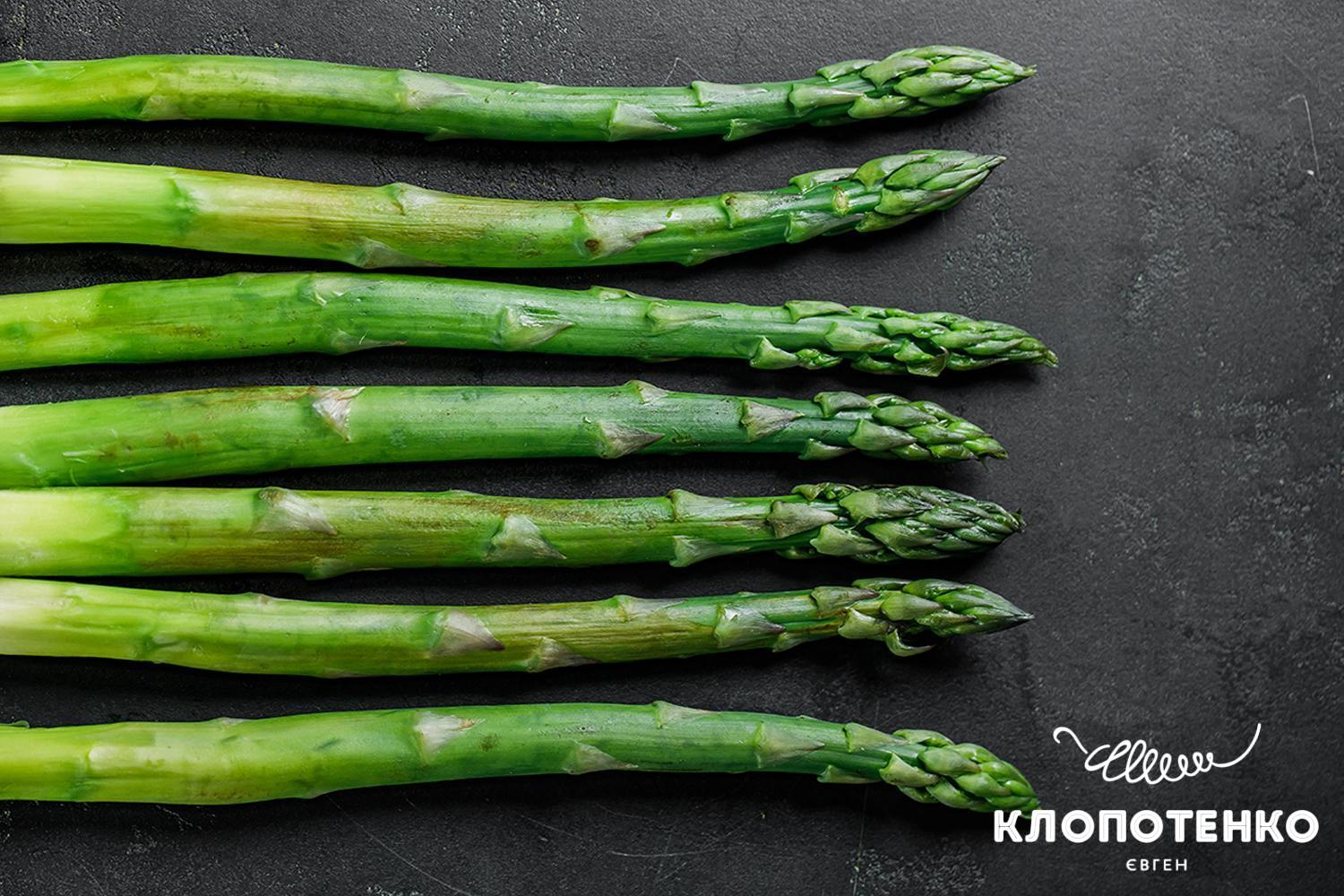 Як готувати спаржу