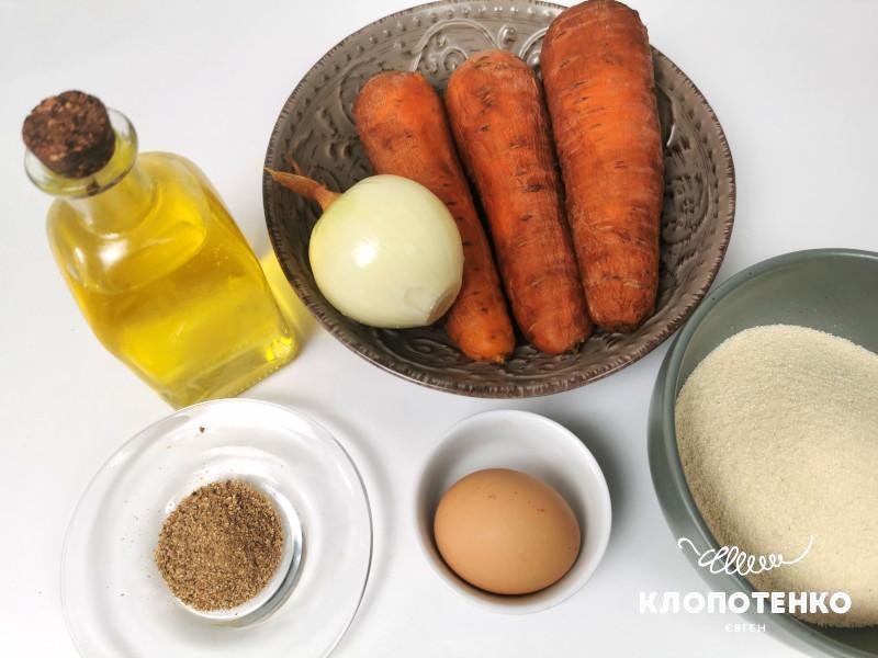морковные котлеты