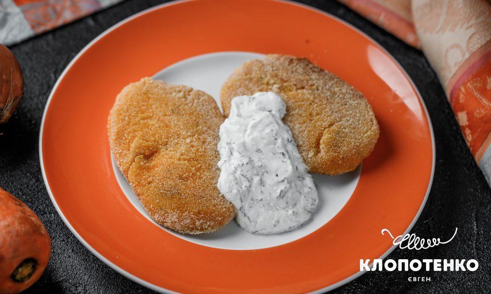морковные котлеты
