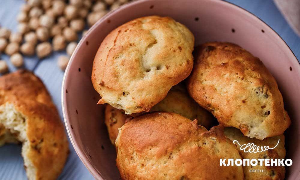 Печиво з нутом