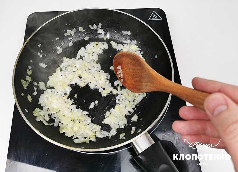 Обсмажте цибулю