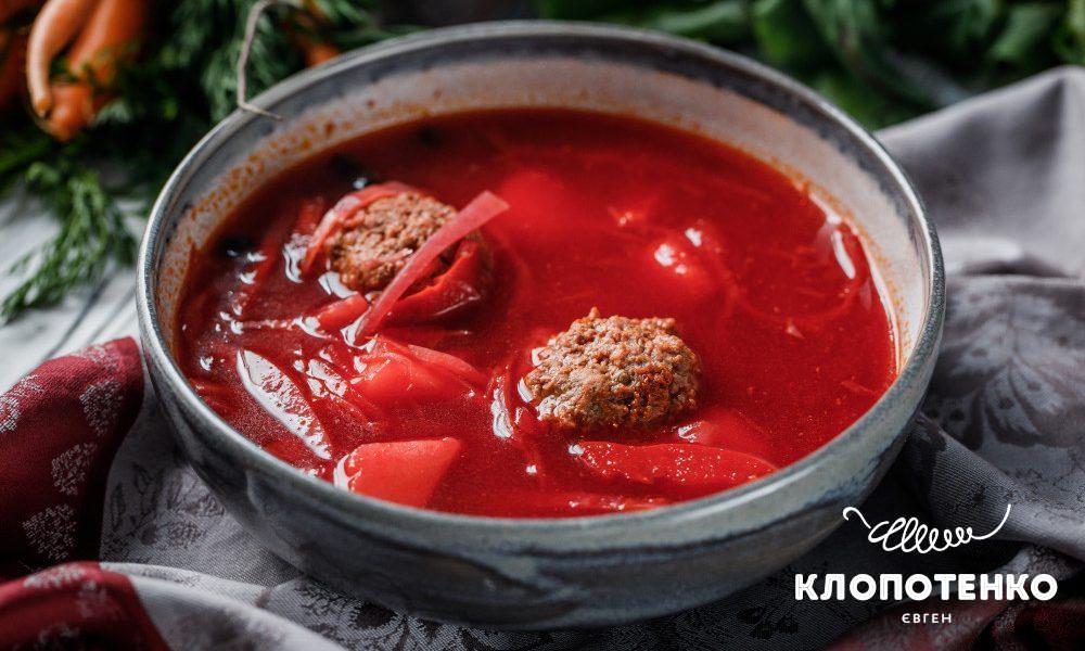 борщ з фрикадельками