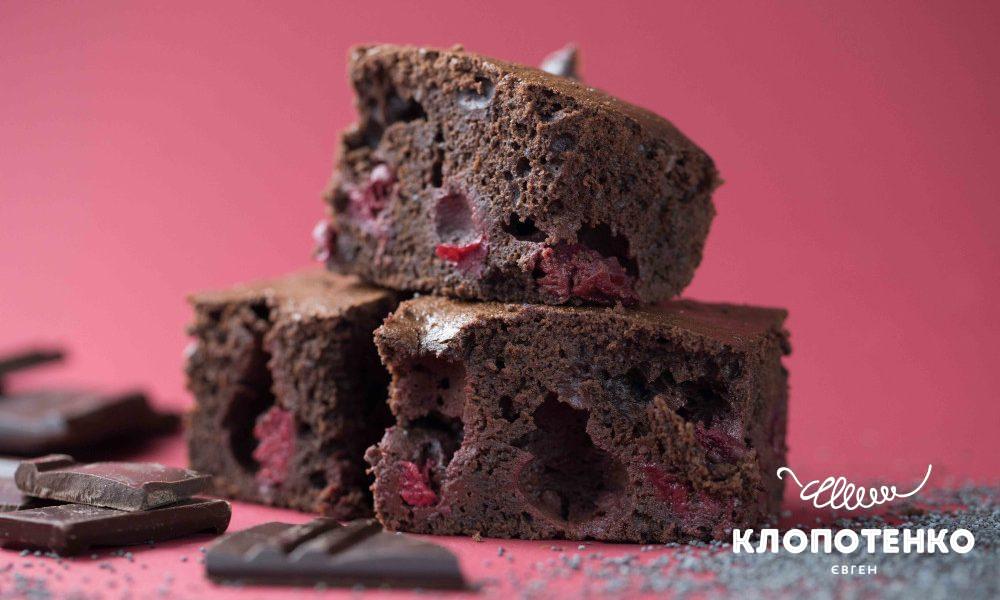 брауні з вишнями та маком