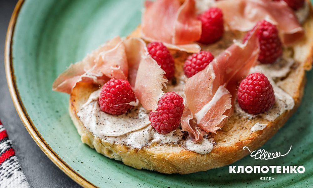 Бутерброды с кофейным маслом, малиной и хамоном