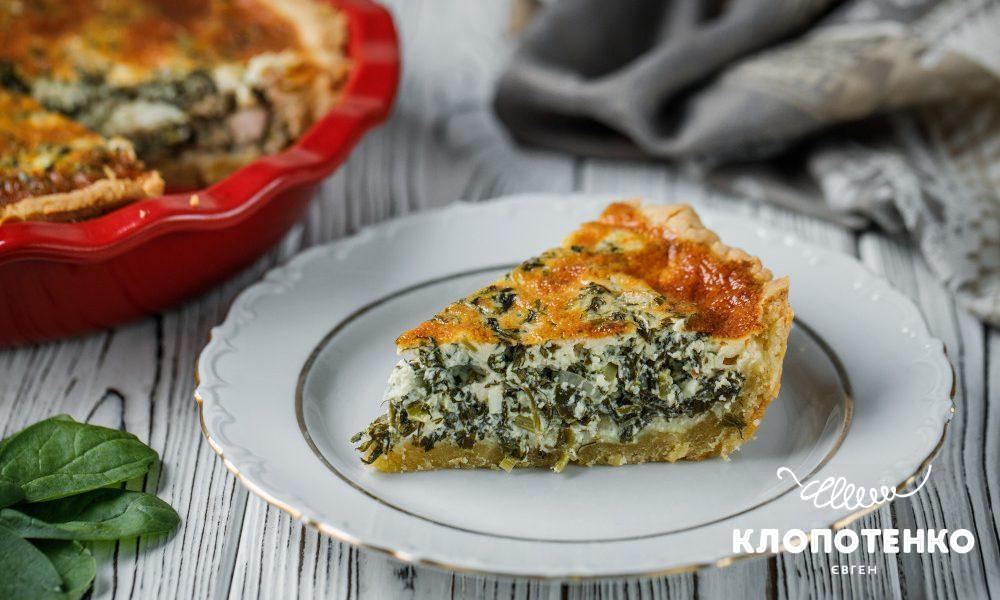 киш со шпинатом и сыром фета