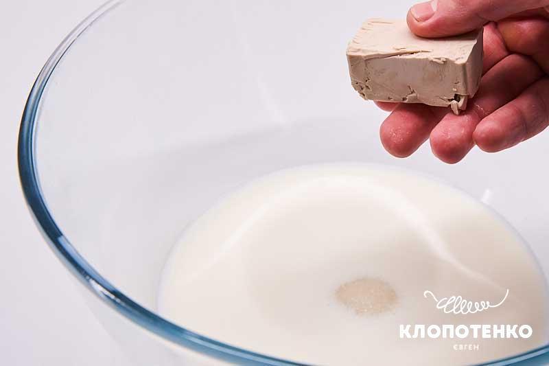 Додайте дріжджі