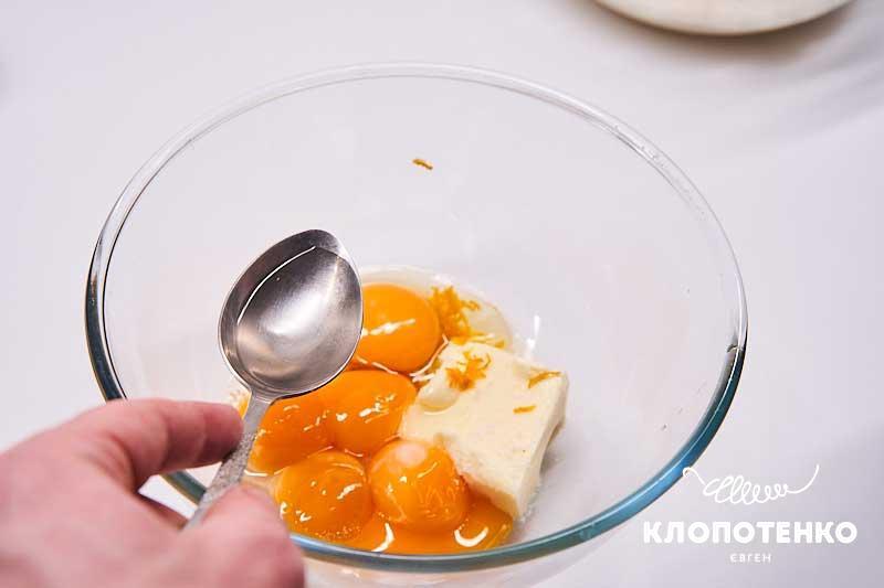 Влийте горілку