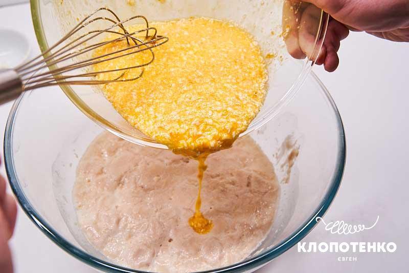 Додайте апельсинову суміш