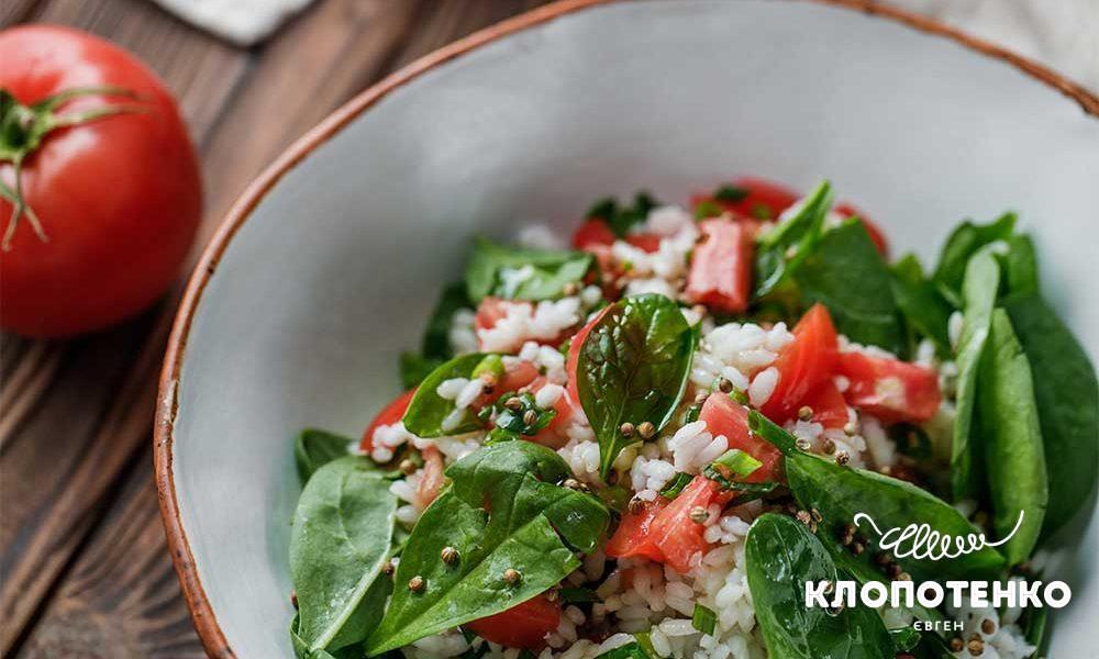 Рис зі шпинатом і томатами