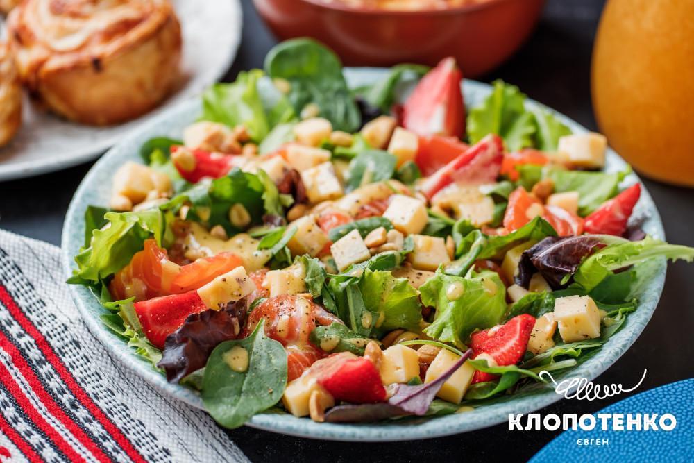 салат со слабосоленым лососем, клубникой и сыром