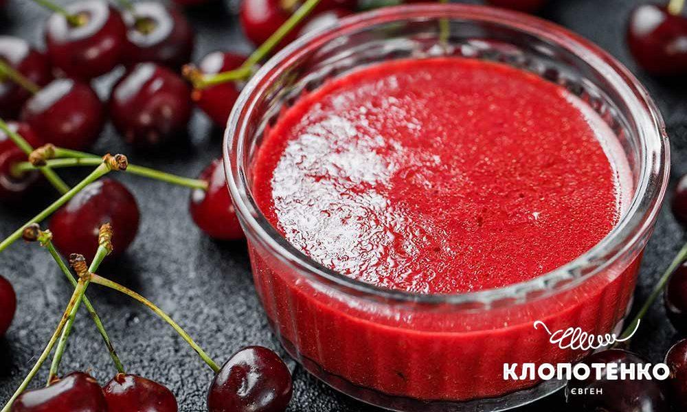 Соус вінегрет з вишні