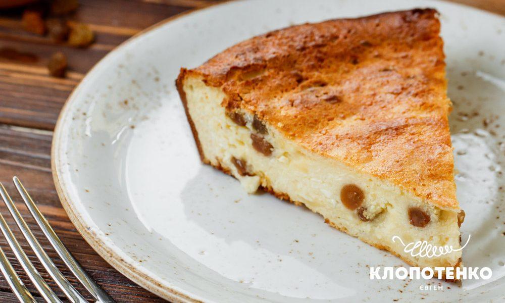 Творожная запеканка: простой и вкусный рецепт творожной запеканки от Евгения Клопотенко