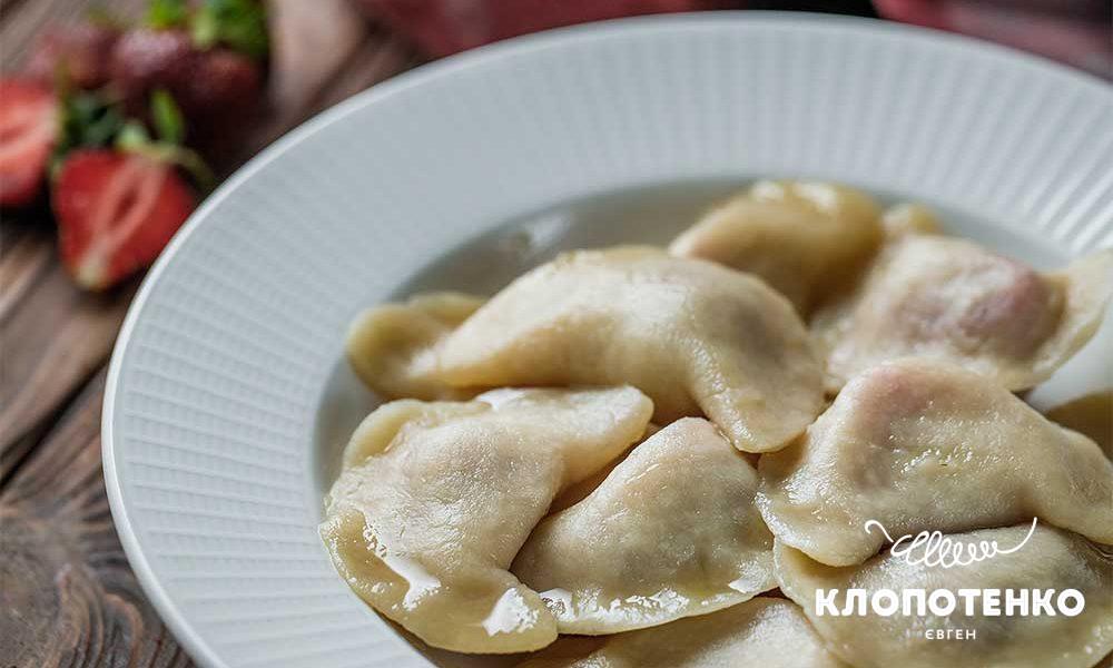 Вареники с клубникой