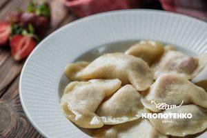 Вареники с клубникой