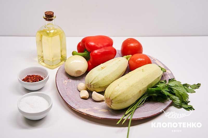 Підготуйте всі інгредієнти для приготування кабачкової ікри на зиму