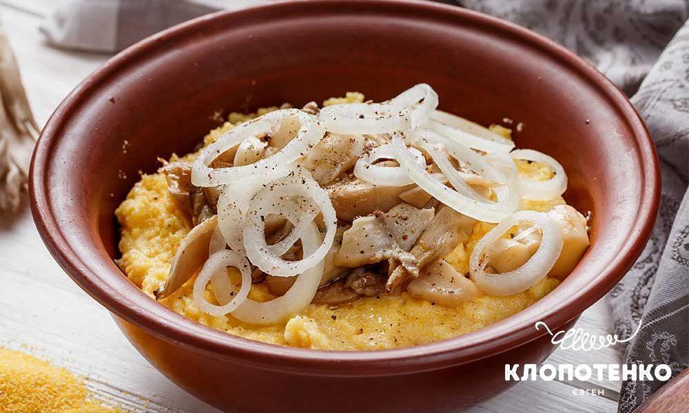 Oyster mushroom banosh