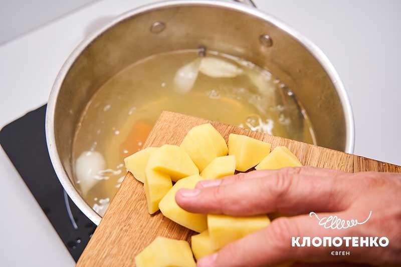 Додайте картоплю