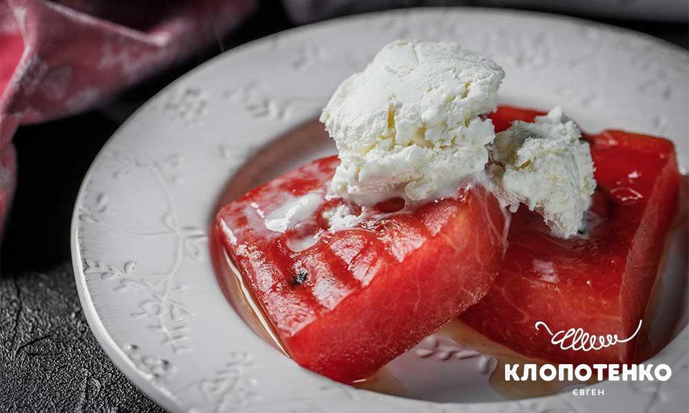 Смажений кавун з морозивом