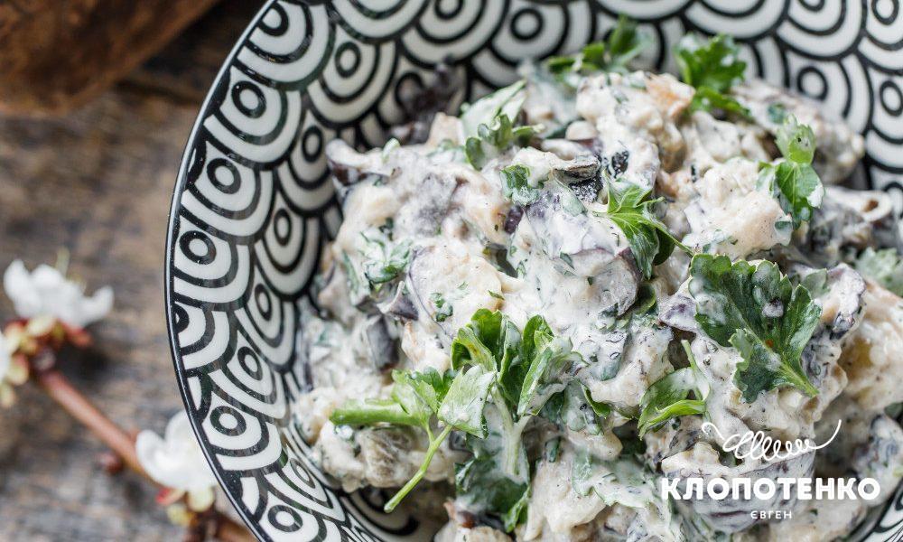 закуска из запеченных баклажанов