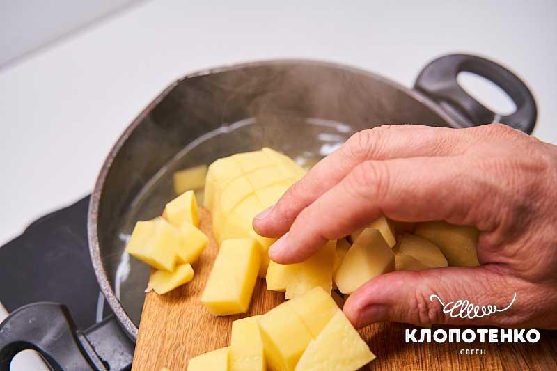 Додайте картоплю