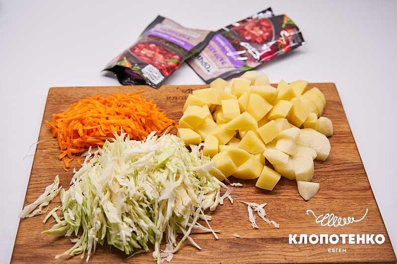 Наріжте овочі