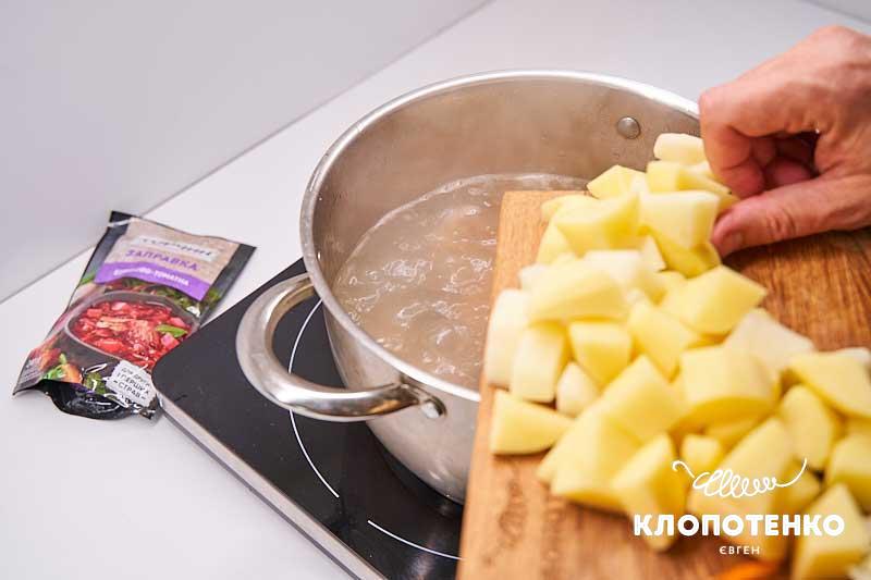 Додайте картоплю