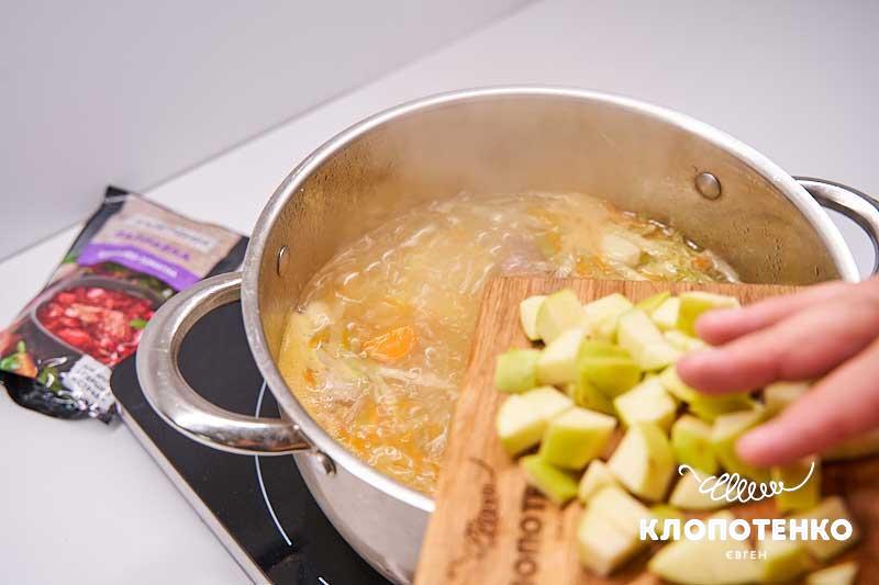 Додайте яблука