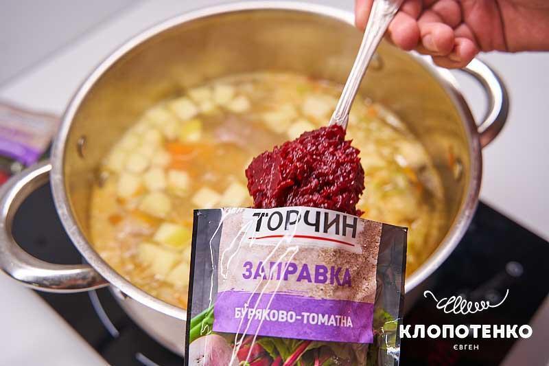 Додайте заправку