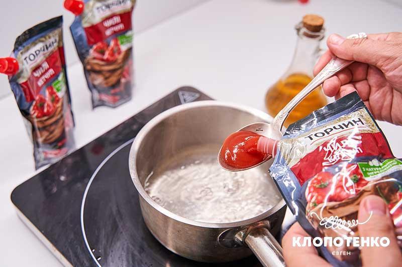 Зваріть маринад