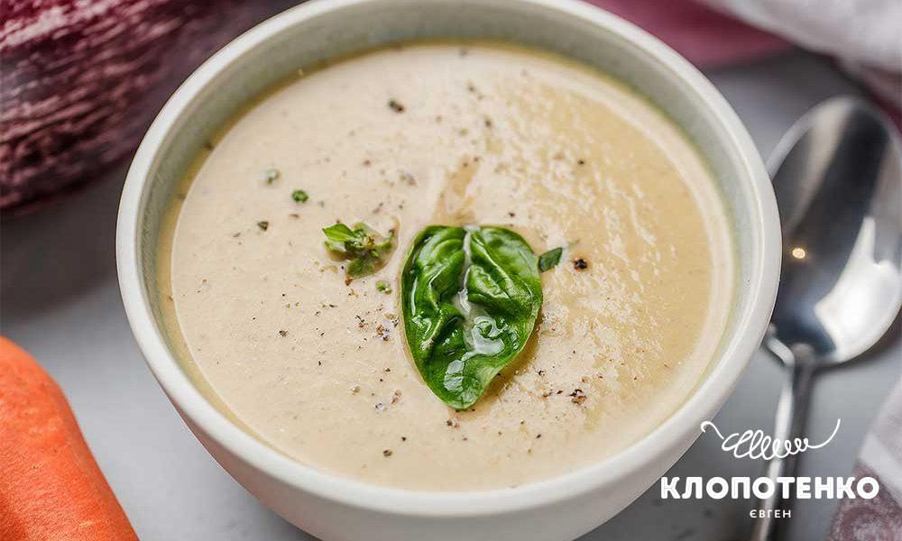 Eggplant Cream Soup
