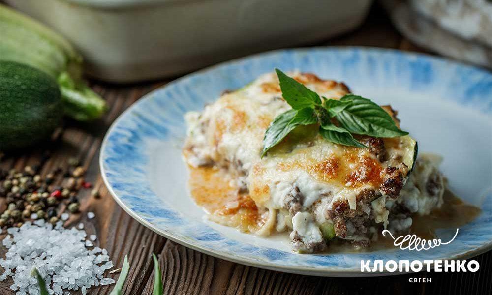 Лазанья з кабачків