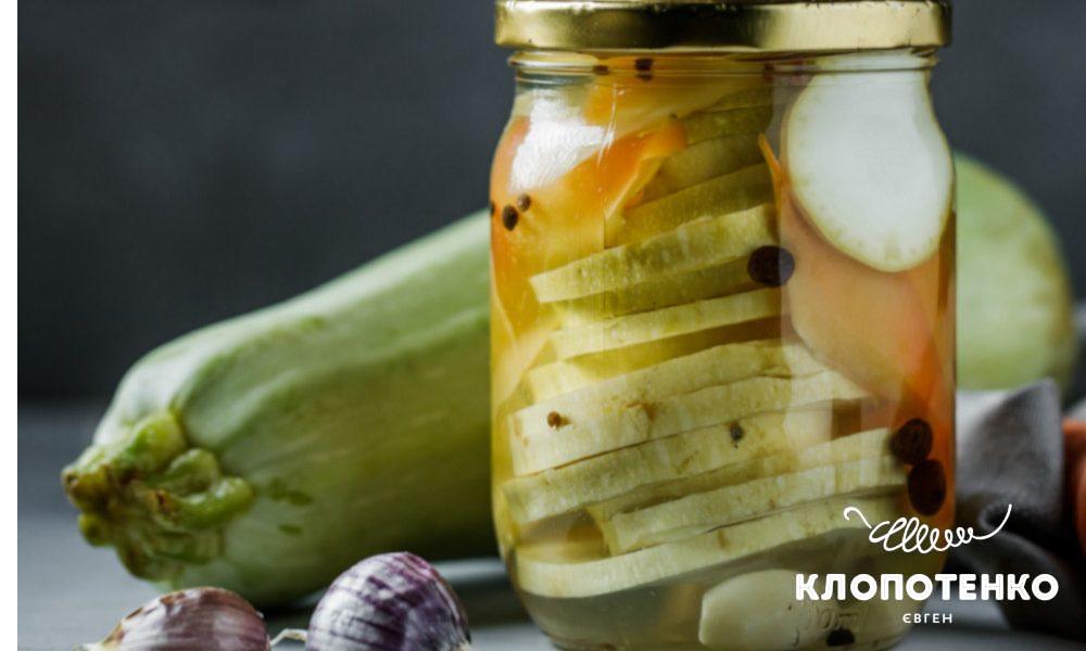 мариновані кабачки